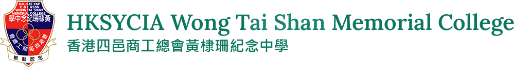 HKSYCIA Wong Tai Shan Memorial College official crest and school name